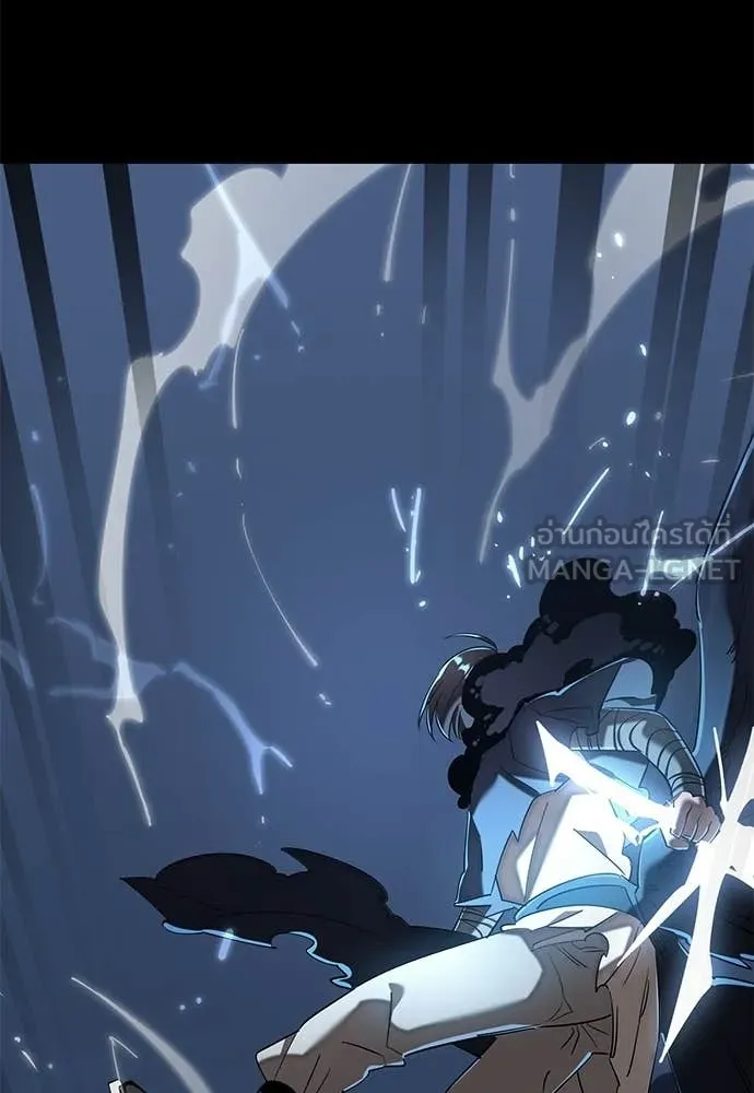 ยมราชลงทัณฑ์ ตอนที่ 121 รูปที่ 83