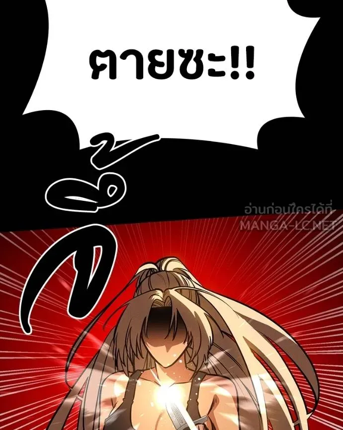 มือสังหารพันธุ์อมตะ ตอนที่ 32 รูปที่ 159