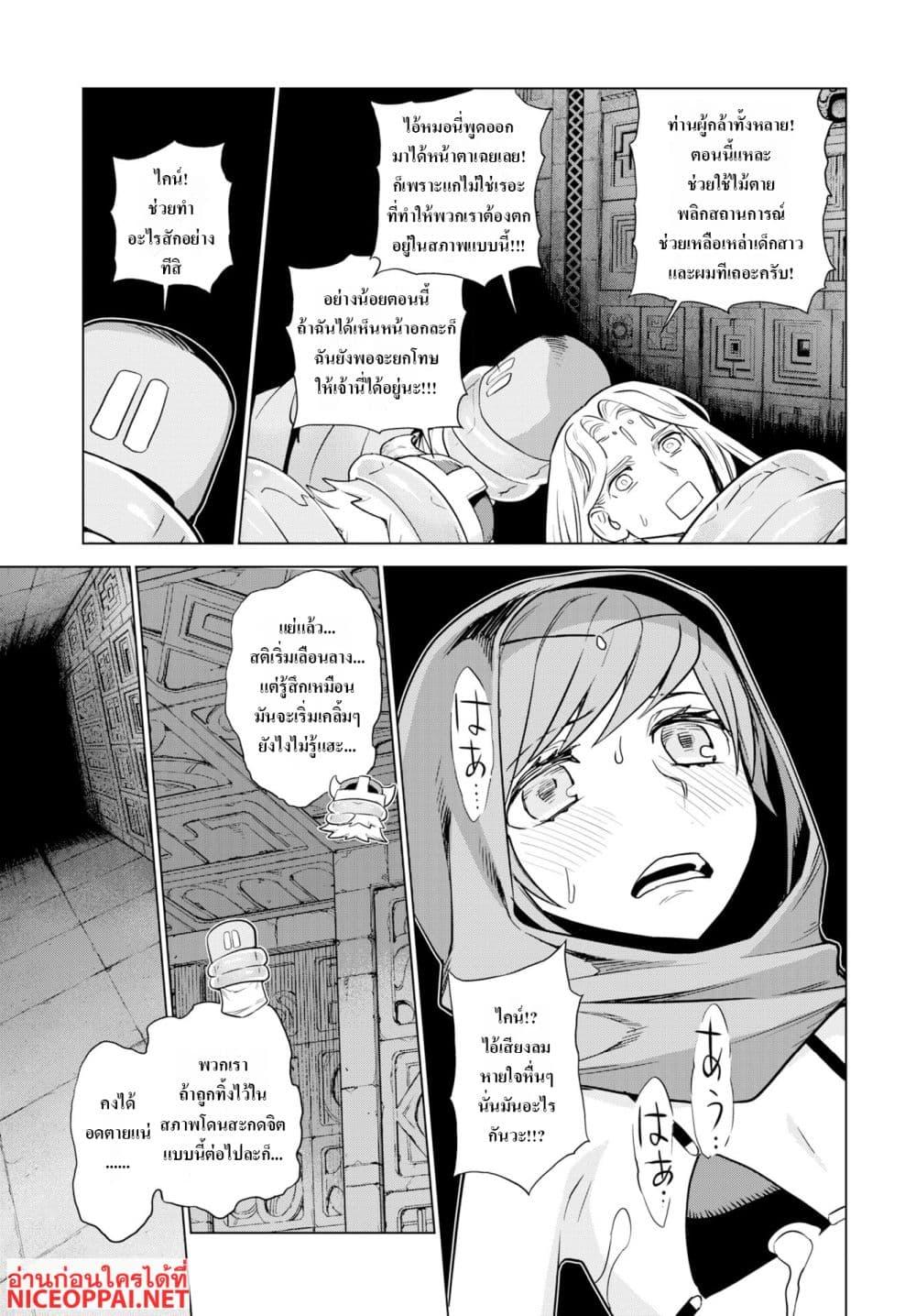 Manga-lc-com อ่านมังงะ อ่านการ์ตูน ออนไลน์ ฟรี Megami no Kago wo Ukeshi Mama no Saga ตอนที่ 1 2 3 4 5 6 7 8 9 10 11 12 13 14 ฟรี ไม่มีโฆษณา Manga-lc - อ่าน มังงะ อ่าน การ์ตูน ออนไลน์ อ่านมังงะ ฟรี