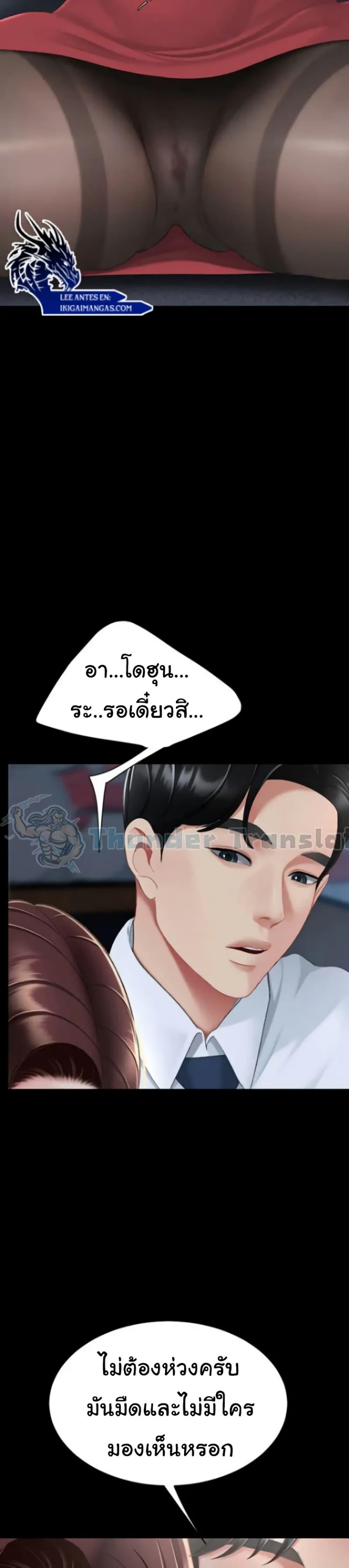 Doujin-Lc- อ่าน โดจิน มังฮวา เกาหลี ญี่ปุ่น จีน แปลไทย Go Ahead Mom ตอนที่ 1 2 3 4 5 6 7 8 9 10 11 12 13 14 ฟรี ไม่มีโฆษณา อ่าน โดจิน Manhwa เกาหลี ญี่ปุ่น จีน เรามีครบ คัดมาให้เน้นๆ โดจิน 18+ รับประกันความฟินโดย  Doujin Lc