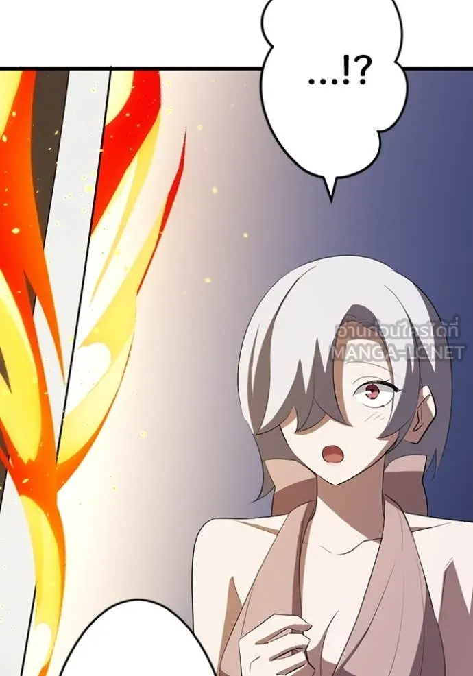 โคตรอาวุธลับ ตอนที่ 38 รูปที่ 62