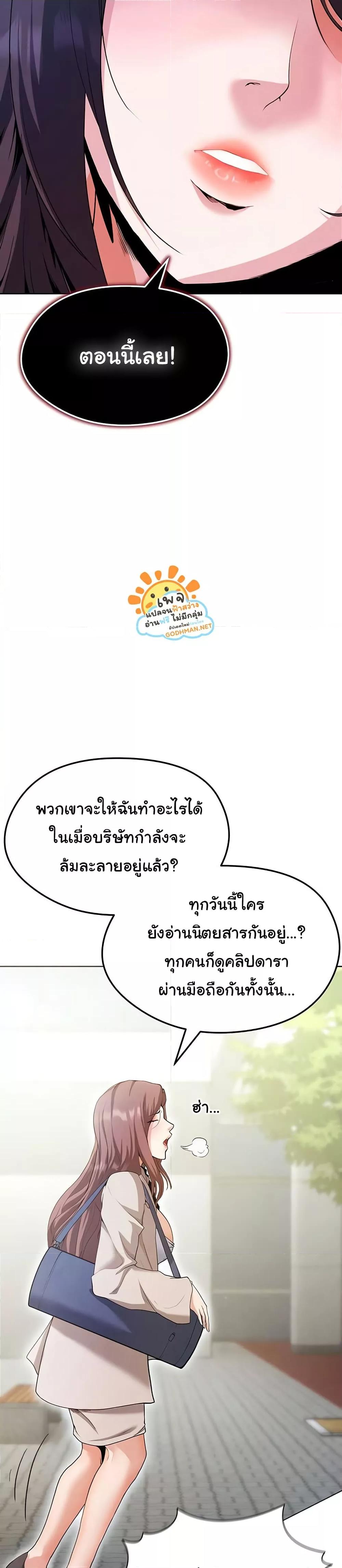 Doujin-Lc- อ่าน โดจิน มังฮวา เกาหลี ญี่ปุ่น จีน แปลไทย The Hottie’s Good at Football ตอนที่ 1 2 3 4 5 6 7 8 9 10 11 12 13 14 ฟรี ไม่มีโฆษณา อ่าน โดจิน Manhwa เกาหลี ญี่ปุ่น จีน เรามีครบ คัดมาให้เน้นๆ โดจิน 18+ รับประกันความฟินโดย  Doujin Lc