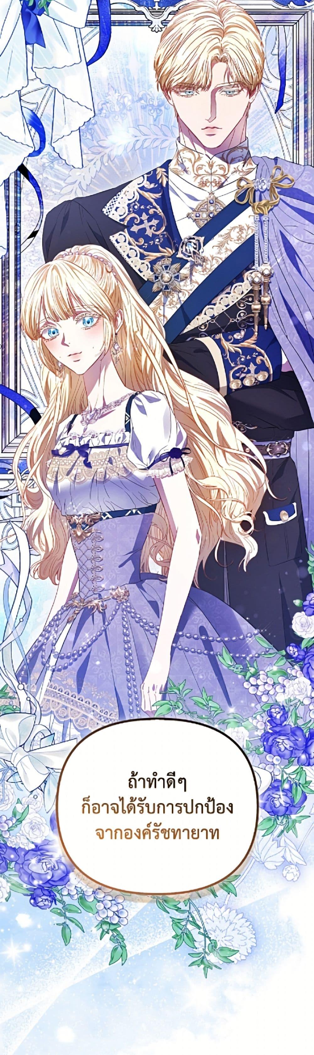 Manga-lc-com อ่านมังงะ อ่านการ์ตูน ออนไลน์ ฟรี I’m the Princess of All ตอนที่ 1 2 3 4 5 6 7 8 9 10 11 12 13 14 ฟรี ไม่มีโฆษณา Manga-lc - อ่าน มังงะ อ่าน การ์ตูน ออนไลน์ อ่านมังงะ ฟรี