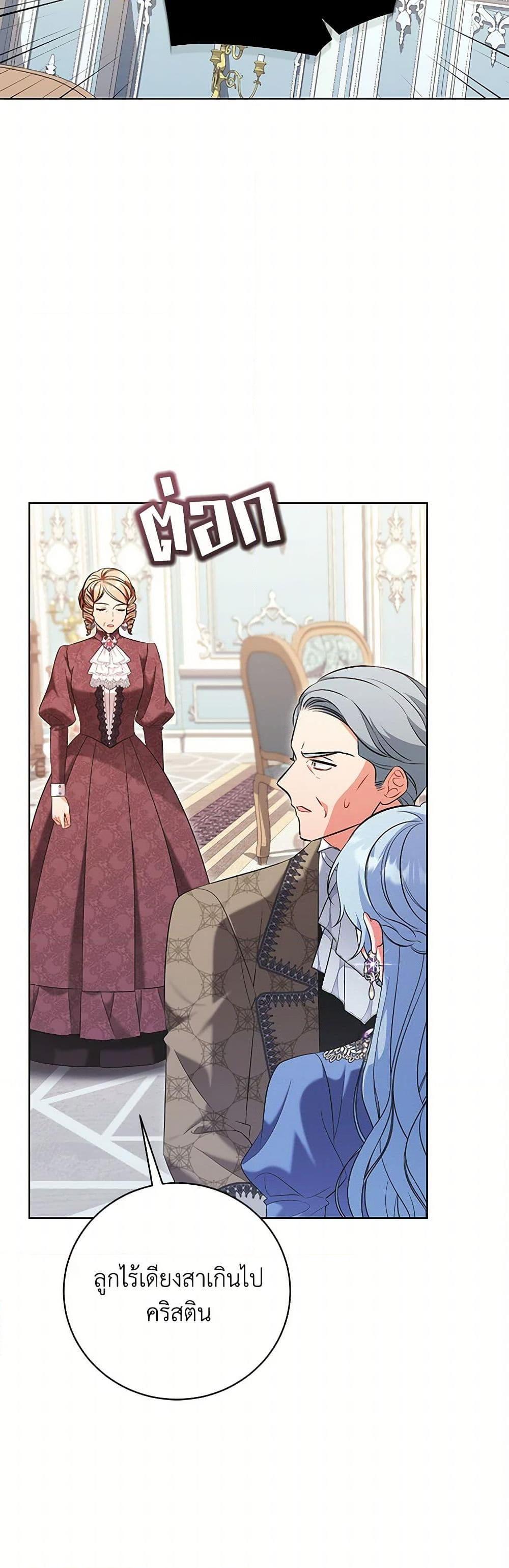 Manga-lc-com อ่านมังงะ อ่านการ์ตูน ออนไลน์ ฟรี The Wicked Ladies in Waiting ตอนที่ 1 2 3 4 5 6 7 8 9 10 11 12 13 14 ฟรี ไม่มีโฆษณา Manga-lc - อ่าน มังงะ อ่าน การ์ตูน ออนไลน์ อ่านมังงะ ฟรี