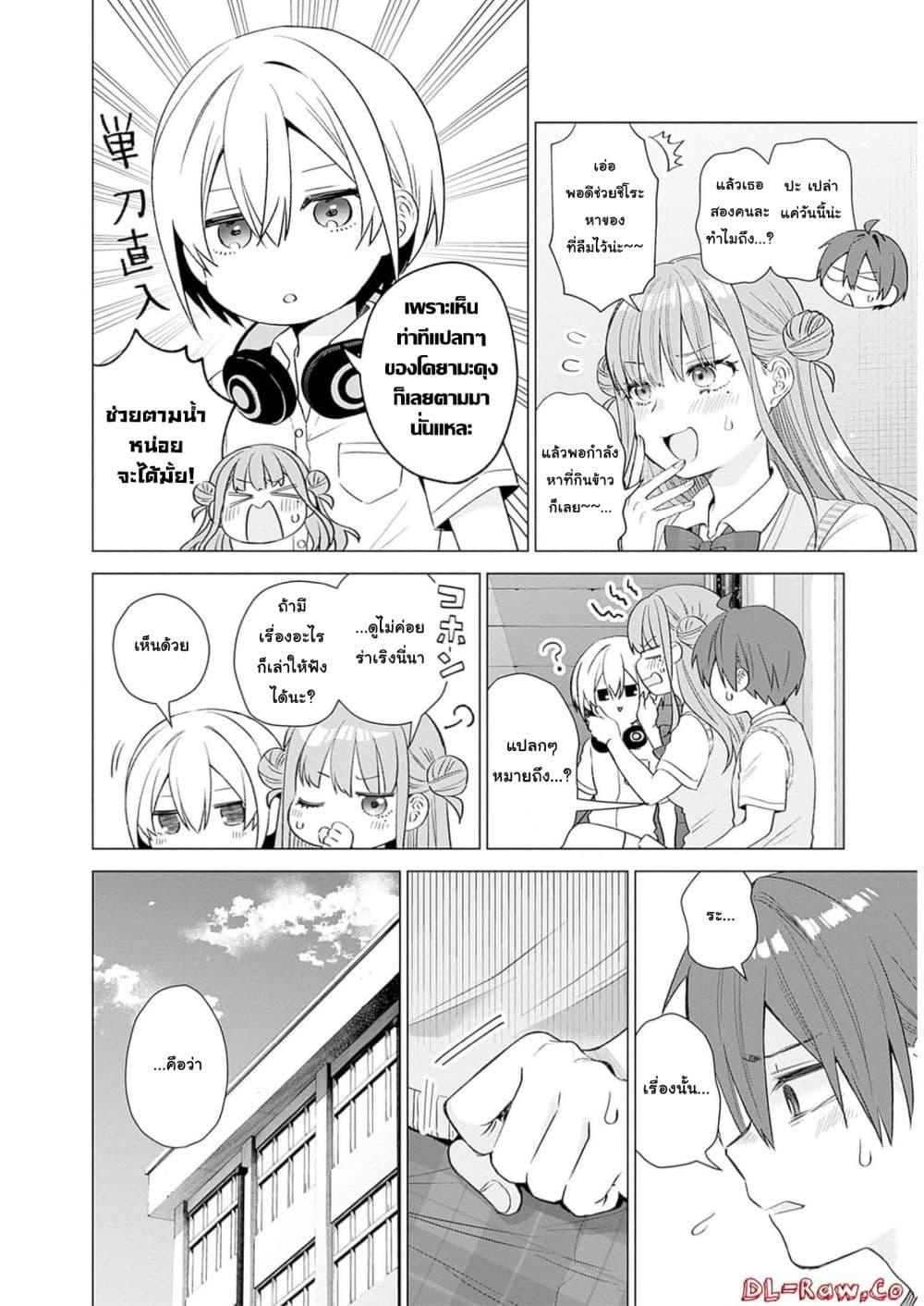 Manga-lc-com อ่านมังงะ อ่านการ์ตูน ออนไลน์ ฟรี VTuber wa Mama Naranai! ตอนที่ 1 2 3 4 5 6 7 8 9 10 11 12 13 14 ฟรี ไม่มีโฆษณา Manga-lc - อ่าน มังงะ อ่าน การ์ตูน ออนไลน์ อ่านมังงะ ฟรี