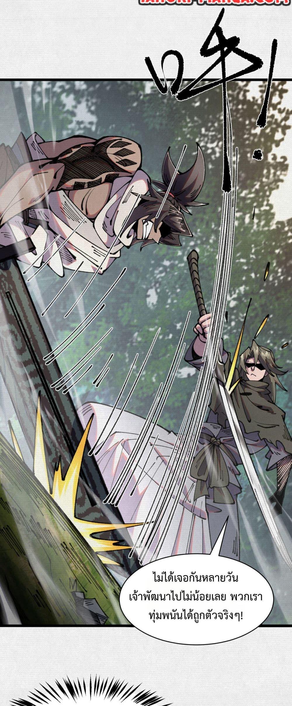 Manga-lc-com อ่านมังงะ อ่านการ์ตูน ออนไลน์ ฟรี Soul of Chi You ตอนที่ 1 2 3 4 5 6 7 8 9 10 11 12 13 14 ฟรี ไม่มีโฆษณา Manga-lc - อ่าน มังงะ อ่าน การ์ตูน ออนไลน์ อ่านมังงะ ฟรี