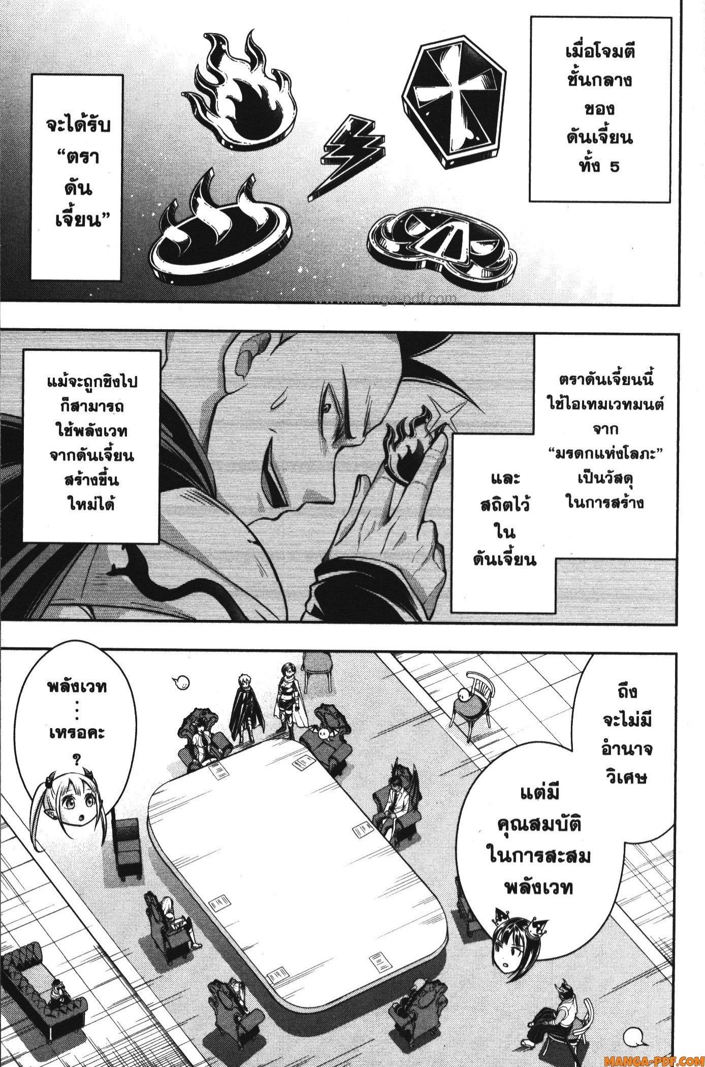 Manga-lc-com อ่านมังงะ อ่านการ์ตูน ออนไลน์ ฟรี Shitsugyou Kenja no Nariagari ตอนที่ 1 2 3 4 5 6 7 8 9 10 11 12 13 14 ฟรี ไม่มีโฆษณา Manga-lc - อ่าน มังงะ อ่าน การ์ตูน ออนไลน์ อ่านมังงะ ฟรี