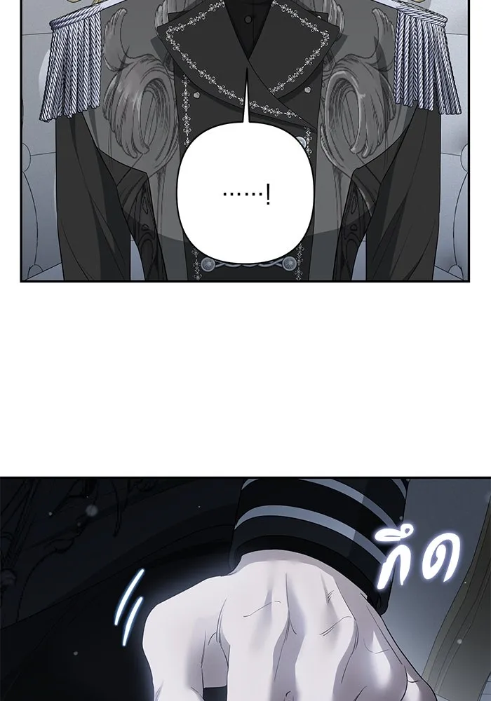 เกมรักด่านสุดท้ายจับนายพระเอก ตอนที่ 26 รูปที่ 82