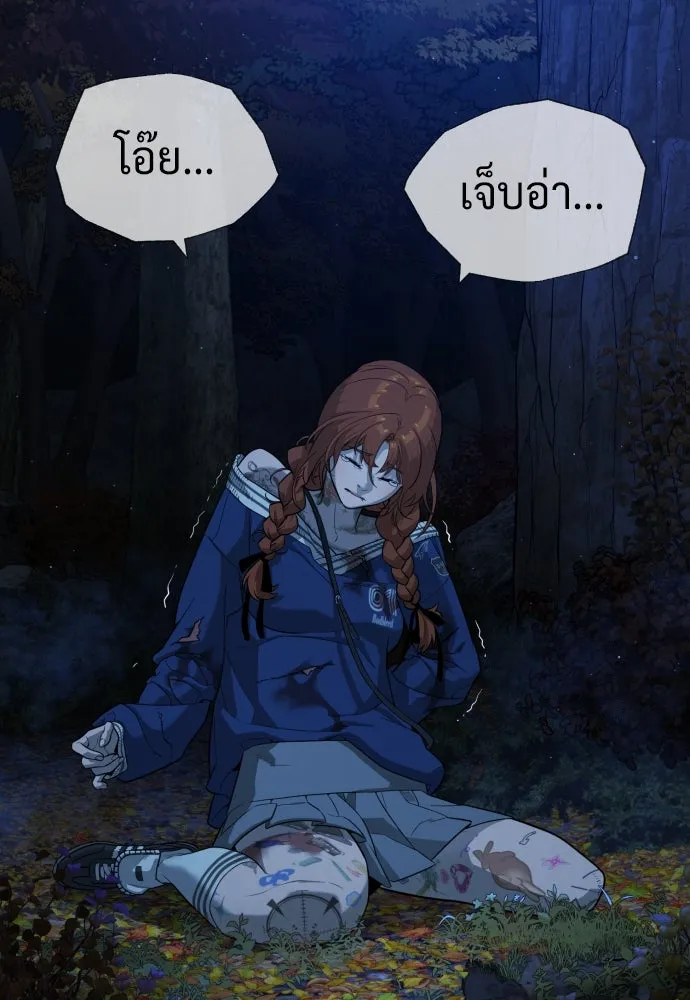 นักฆ่าย้อนวัย ตอนที่ 78 รูปที่ 80