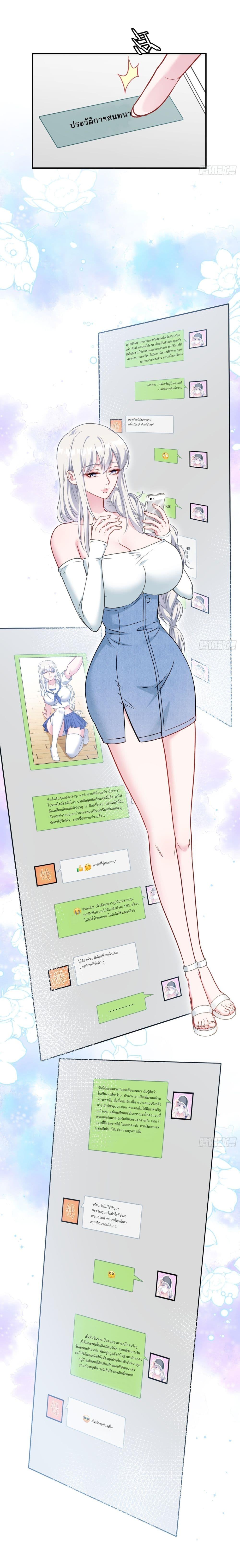 Manga-lc-com อ่านมังงะ อ่านการ์ตูน ออนไลน์ ฟรี Became a Billionaire After Dog Licking Improperly ตอนที่ 1 2 3 4 5 6 7 8 9 10 11 12 13 14 ฟรี ไม่มีโฆษณา Manga-lc - อ่าน มังงะ อ่าน การ์ตูน ออนไลน์ อ่านมังงะ ฟรี