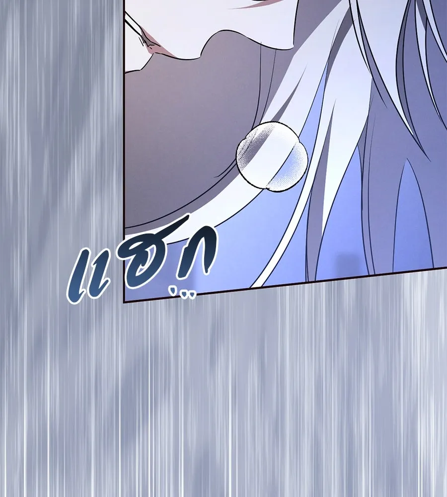 เรือนจำรัก ตอนที่ 28 รูปที่ 34