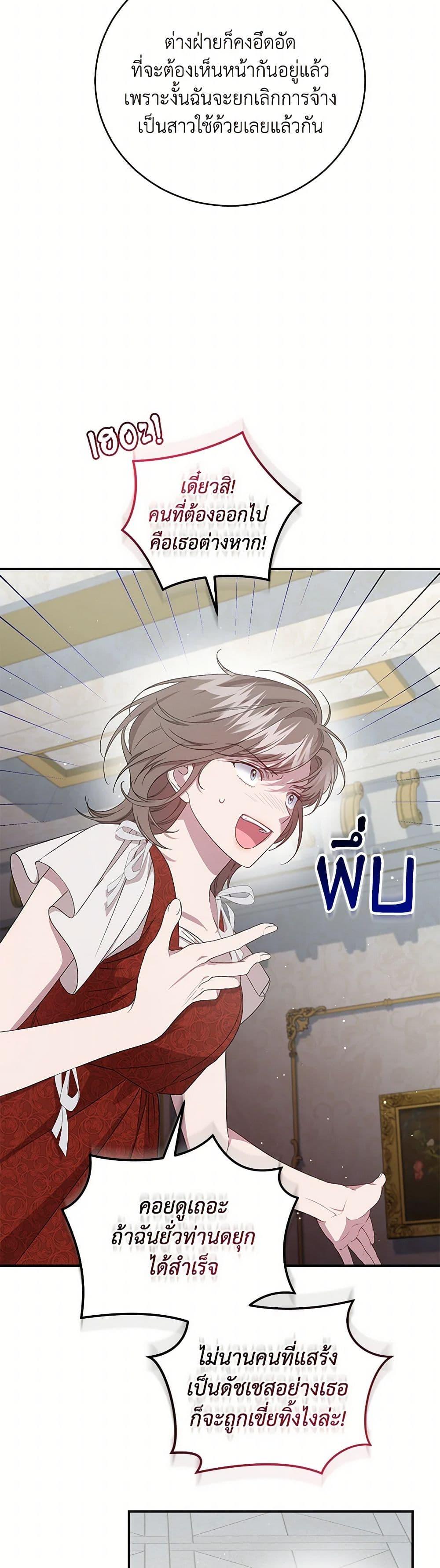 Manga-lc-com อ่านมังงะ อ่านการ์ตูน ออนไลน์ ฟรี I Became the Stepmother of an Irrevocable Dark Family ตอนที่ 1 2 3 4 5 6 7 8 9 10 11 12 13 14 ฟรี ไม่มีโฆษณา Manga-lc - อ่าน มังงะ อ่าน การ์ตูน ออนไลน์ อ่านมังงะ ฟรี