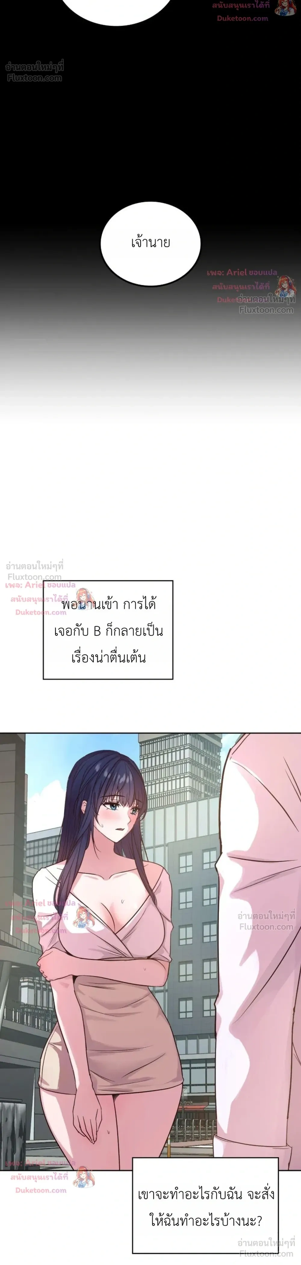 Doujin-Lc- อ่าน โดจิน มังฮวา เกาหลี ญี่ปุ่น จีน แปลไทย Secret Relationship ความสัมพันธ์ลับๆ ตอนที่ 1 2 3 4 5 6 7 8 9 10 11 12 13 14 ฟรี ไม่มีโฆษณา อ่าน โดจิน Manhwa เกาหลี ญี่ปุ่น จีน เรามีครบ คัดมาให้เน้นๆ โดจิน 18+ รับประกันความฟินโดย  Doujin Lc