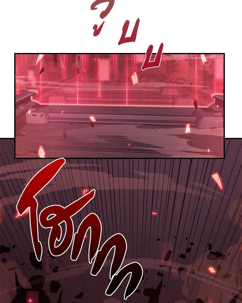 Omniscient Reader อ่านชะตาวันสิ้นโลก ตอนที่ 8 การป้องกันฉุกเฉิน (3) รูปที่ 56