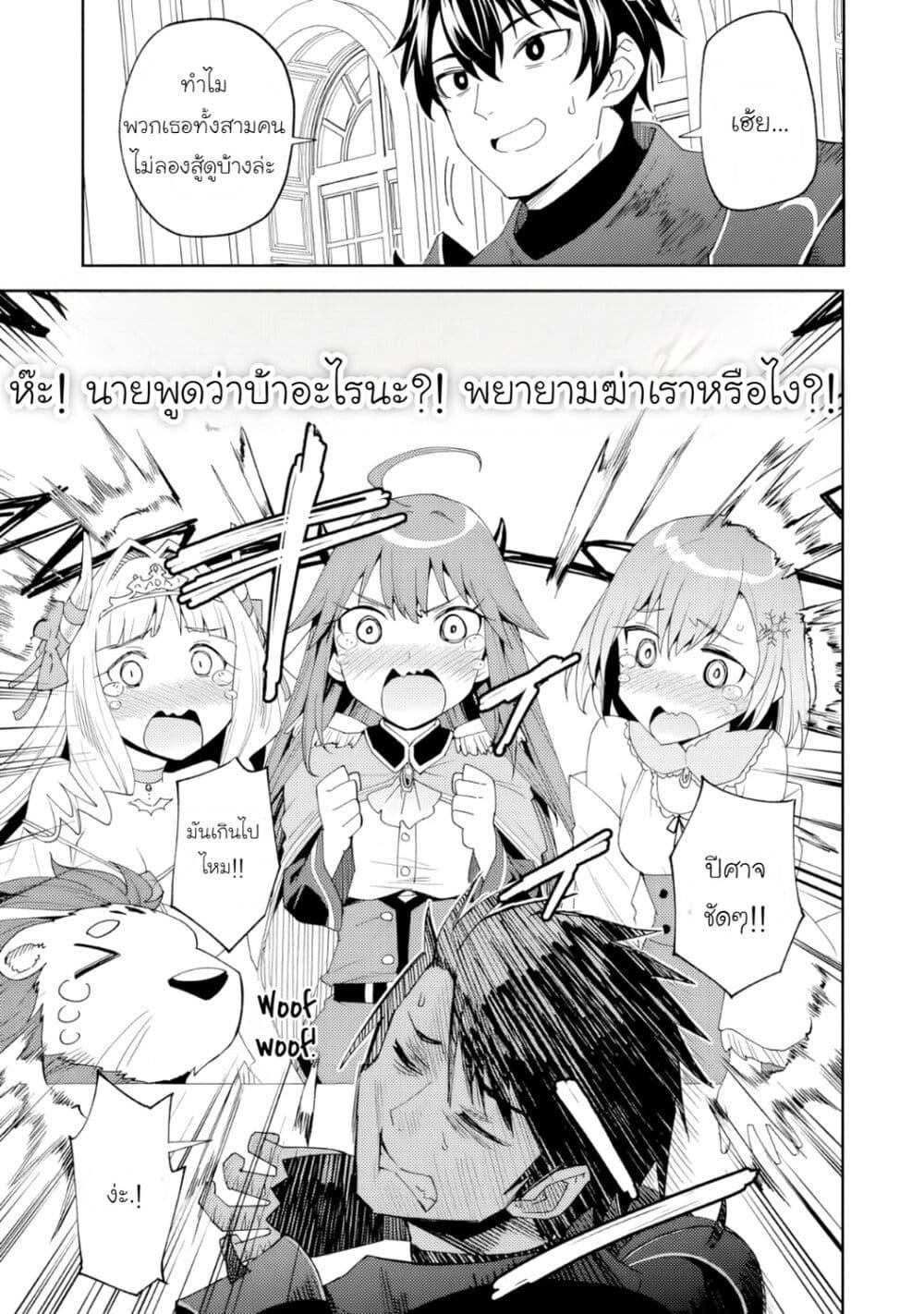 Manga-lc-com อ่านมังงะ อ่านการ์ตูน ออนไลน์ ฟรี Shitennou Saijaku no Jiritsu Keikaku ตอนที่ 1 2 3 4 5 6 7 8 9 10 11 12 13 14 ฟรี ไม่มีโฆษณา Manga-lc - อ่าน มังงะ อ่าน การ์ตูน ออนไลน์ อ่านมังงะ ฟรี