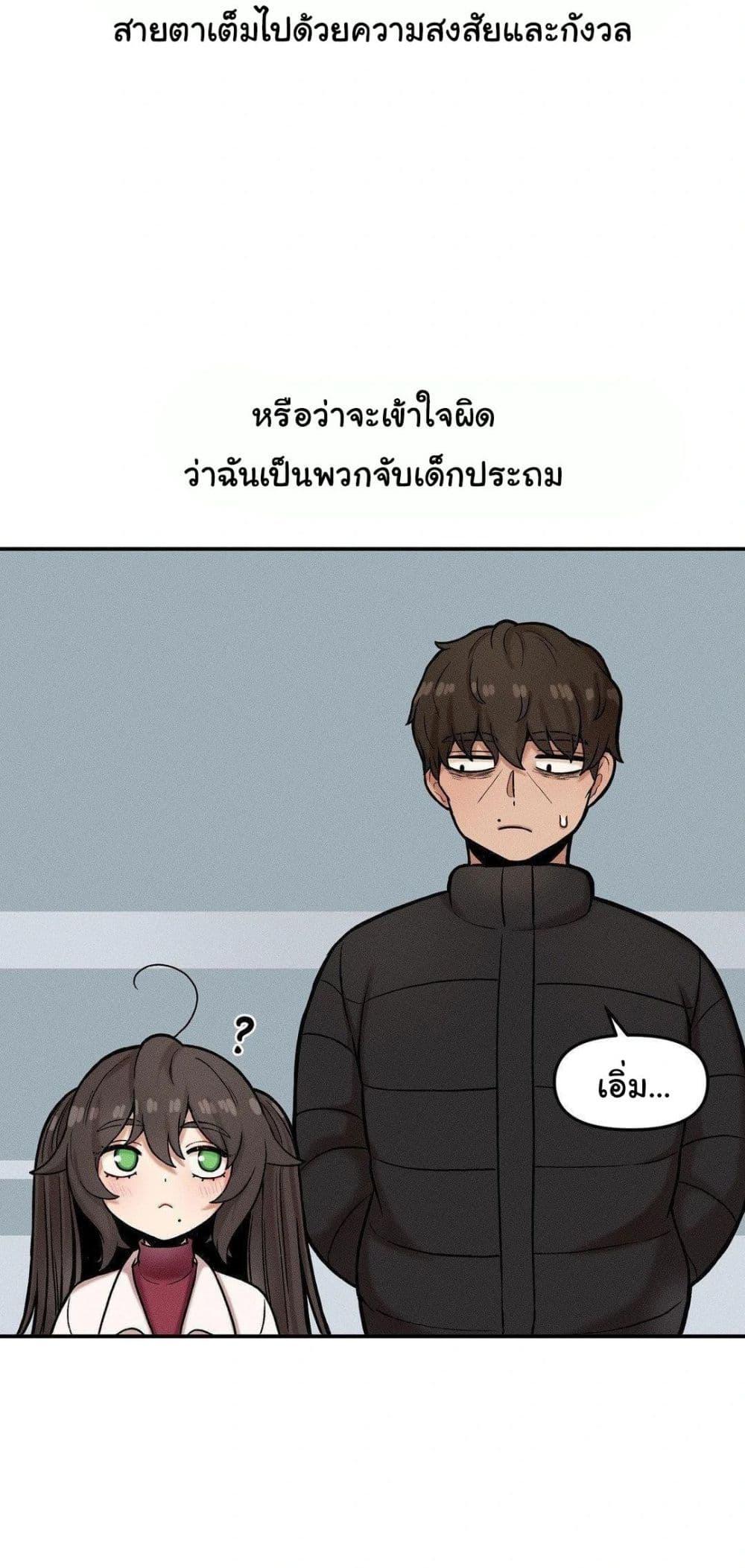 Doujin-Lc- อ่าน โดจิน มังฮวา เกาหลี ญี่ปุ่น จีน แปลไทย An Invisible Kiss ตอนที่ 1 2 3 4 5 6 7 8 9 10 11 12 13 14 ฟรี ไม่มีโฆษณา อ่าน โดจิน Manhwa เกาหลี ญี่ปุ่น จีน เรามีครบ คัดมาให้เน้นๆ โดจิน 18+ รับประกันความฟินโดย  Doujin Lc