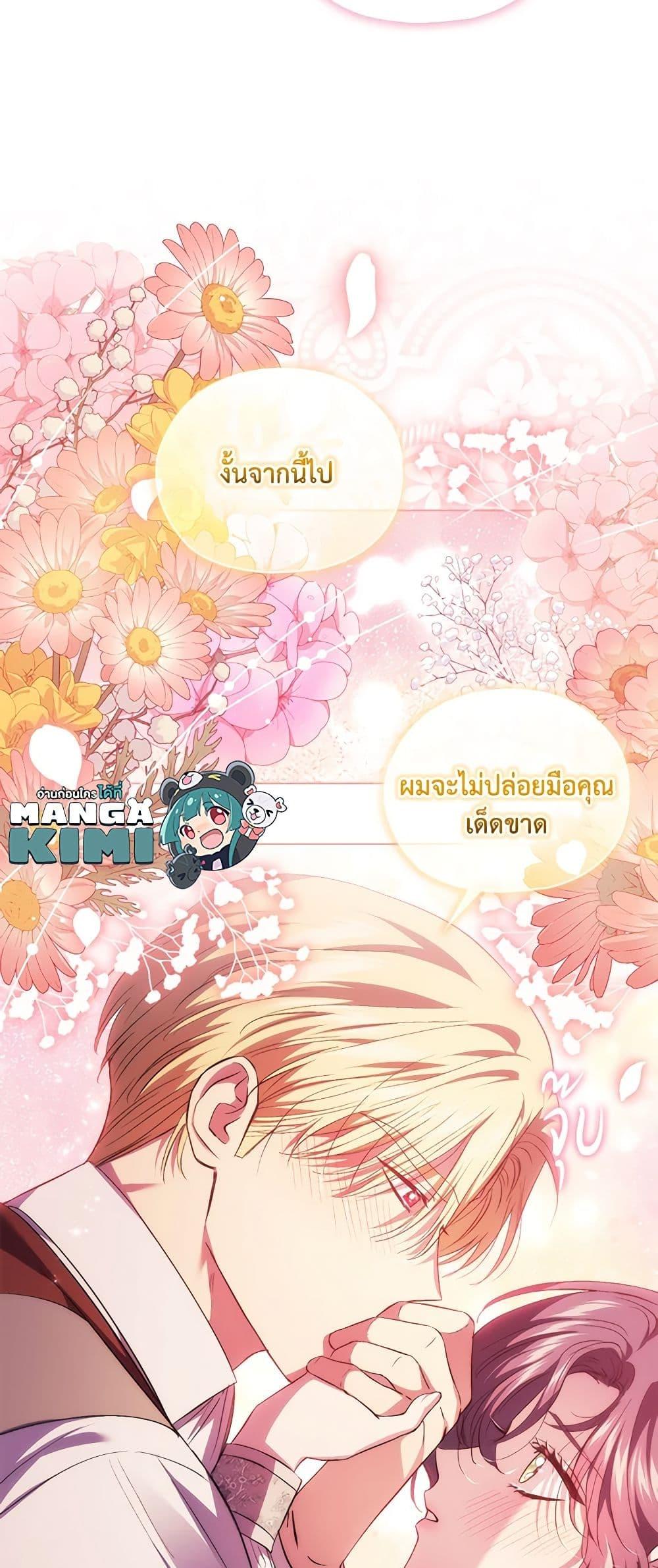 Manga-lc-com อ่านมังงะ อ่านการ์ตูน ออนไลน์ ฟรี I Don’t Trust My Twin Sister Series ตอนที่ 1 2 3 4 5 6 7 8 9 10 11 12 13 14 ฟรี ไม่มีโฆษณา Manga-lc - อ่าน มังงะ อ่าน การ์ตูน ออนไลน์ อ่านมังงะ ฟรี