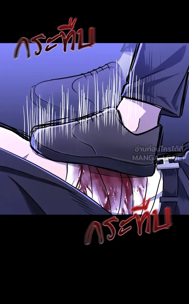 Hunter Game ตอนที่ 70  เจ็บปวด รูปที่ 36