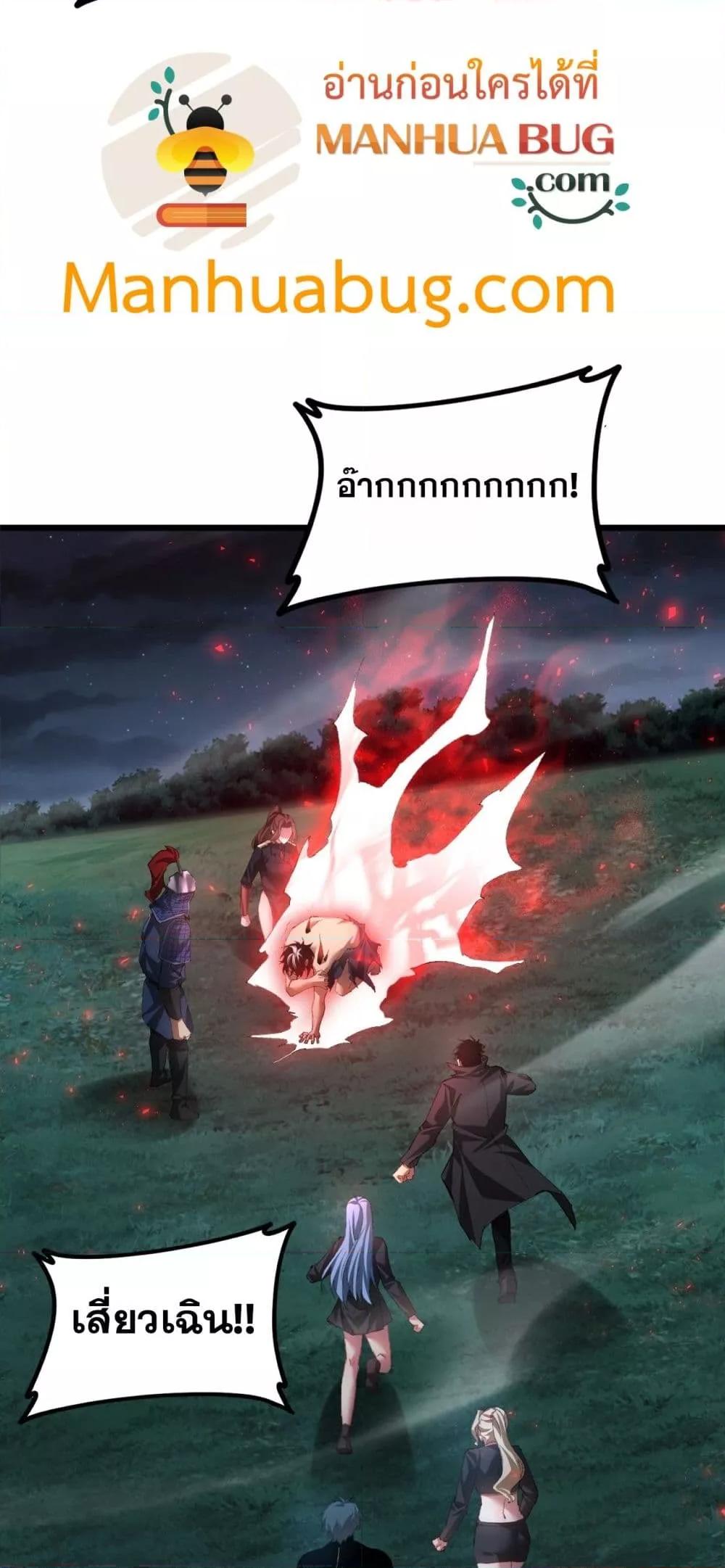 Manga-lc-com อ่านมังงะ อ่านการ์ตูน ออนไลน์ ฟรี SupremeZergLo ตอนที่ 1 2 3 4 5 6 7 8 9 10 11 12 13 14 ฟรี ไม่มีโฆษณา Manga-lc - อ่าน มังงะ อ่าน การ์ตูน ออนไลน์ อ่านมังงะ ฟรี