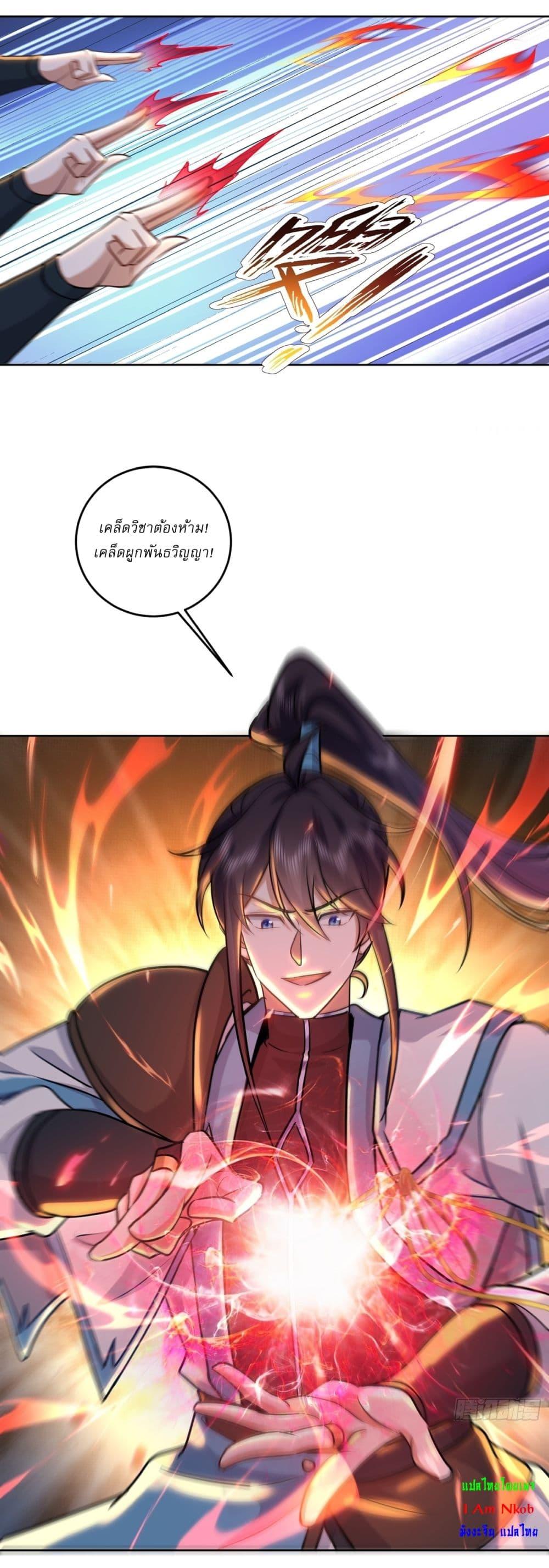 Manga-lc-com อ่านมังงะ อ่านการ์ตูน ออนไลน์ ฟรี As An Immortal, I Only Practice Forbidden Arts ตอนที่ 1 2 3 4 5 6 7 8 9 10 11 12 13 14 ฟรี ไม่มีโฆษณา Manga-lc - อ่าน มังงะ อ่าน การ์ตูน ออนไลน์ อ่านมังงะ ฟรี