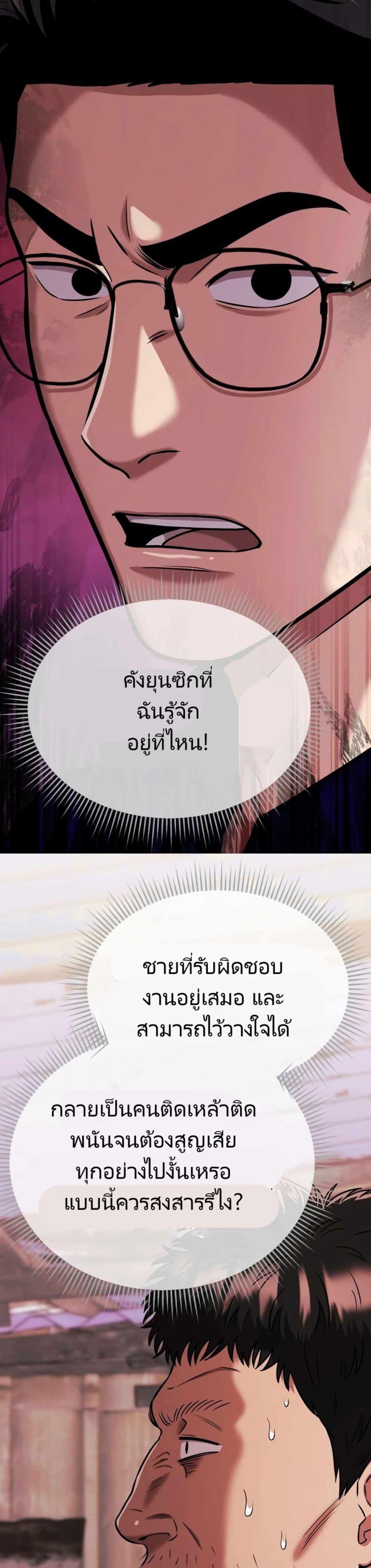 Manga-lc-com อ่านมังงะ อ่านการ์ตูน ออนไลน์ ฟรี New Employee Kim Chul-Soo ตอนที่ 1 2 3 4 5 6 7 8 9 10 11 12 13 14 ฟรี ไม่มีโฆษณา Manga-lc - อ่าน มังงะ อ่าน การ์ตูน ออนไลน์ อ่านมังงะ ฟรี