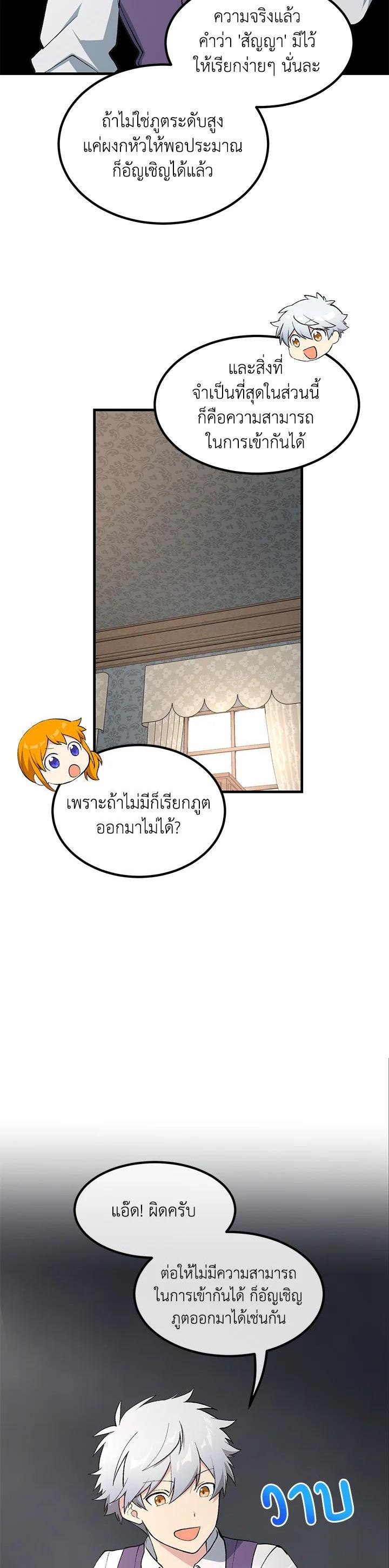 Manga-lc-com อ่านมังงะ อ่านการ์ตูน ออนไลน์ ฟรี How the Pro in His Past Life Sucks the Sweet Honey ตอนที่ 1 2 3 4 5 6 7 8 9 10 11 12 13 14 ฟรี ไม่มีโฆษณา Manga-lc - อ่าน มังงะ อ่าน การ์ตูน ออนไลน์ อ่านมังงะ ฟรี