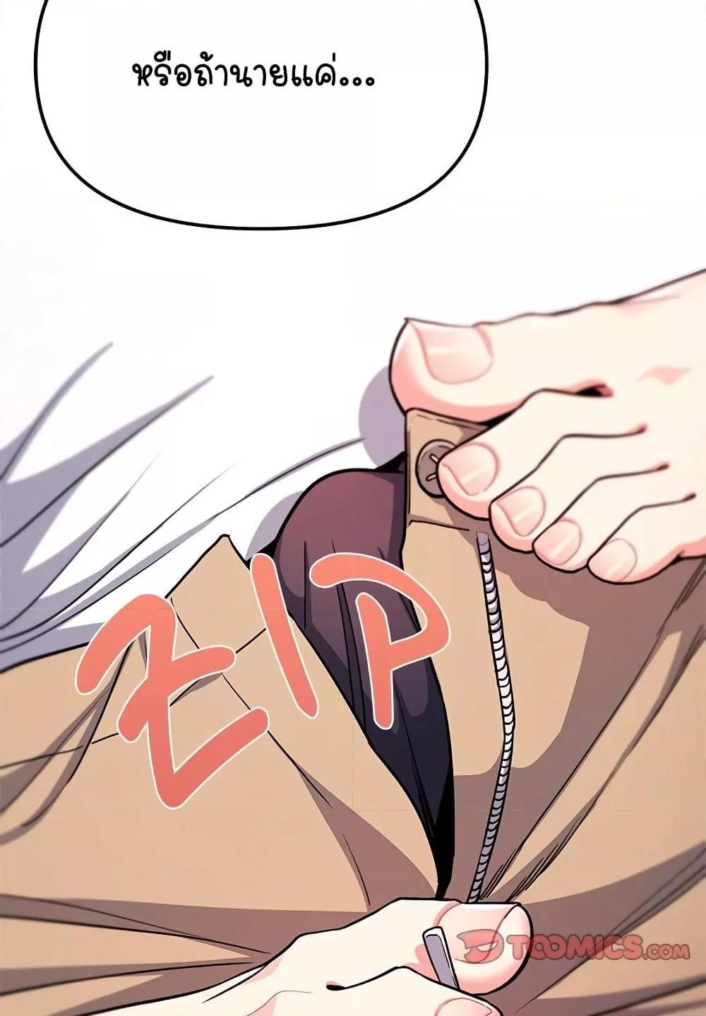 Doujin-Lc- อ่าน โดจิน มังฮวา เกาหลี ญี่ปุ่น จีน แปลไทย Stop Smoking ตอนที่ 1 2 3 4 5 6 7 8 9 10 11 12 13 14 ฟรี ไม่มีโฆษณา อ่าน โดจิน Manhwa เกาหลี ญี่ปุ่น จีน เรามีครบ คัดมาให้เน้นๆ โดจิน 18+ รับประกันความฟินโดย  Doujin Lc