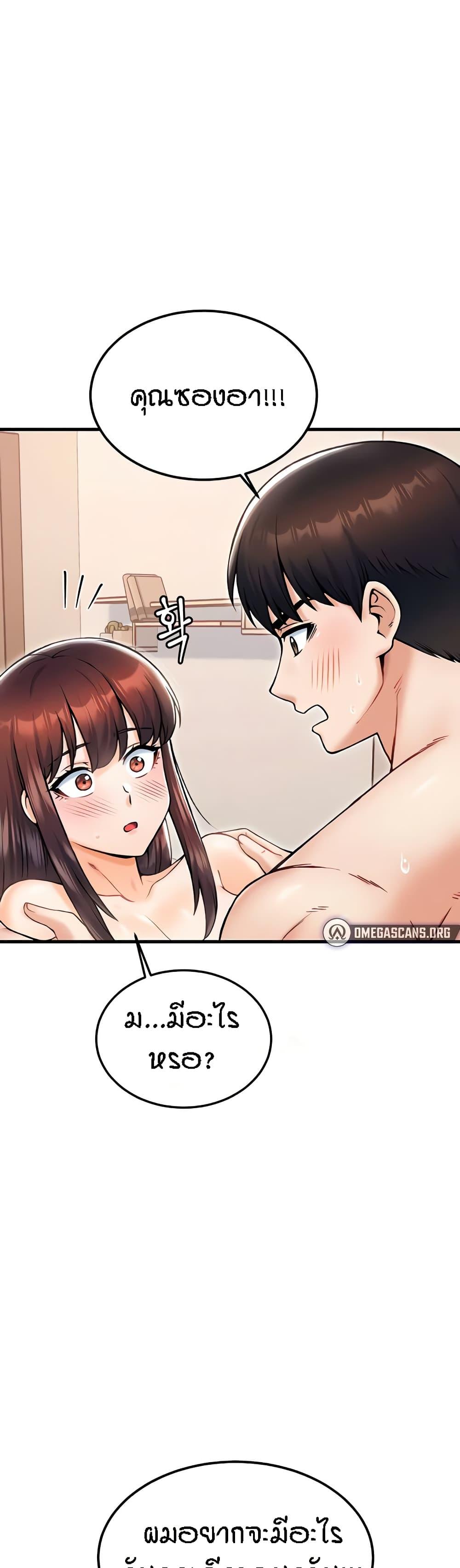 Doujin-Lc- อ่าน โดจิน มังฮวา เกาหลี ญี่ปุ่น จีน แปลไทย Kangcheol’s Bosses ตอนที่ 1 2 3 4 5 6 7 8 9 10 11 12 13 14 ฟรี ไม่มีโฆษณา อ่าน โดจิน Manhwa เกาหลี ญี่ปุ่น จีน เรามีครบ คัดมาให้เน้นๆ โดจิน 18+ รับประกันความฟินโดย  Doujin Lc