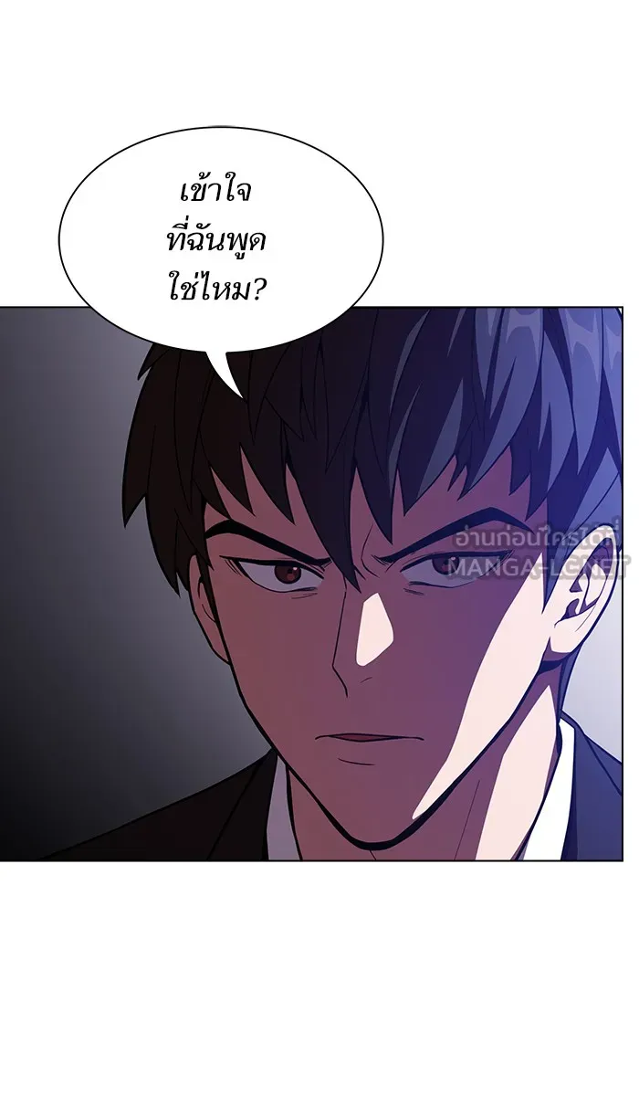 ผู้เล่นขั้นเทพแห่งหอคอยฝึกสอน ตอนที่ 19 รูปที่ 15