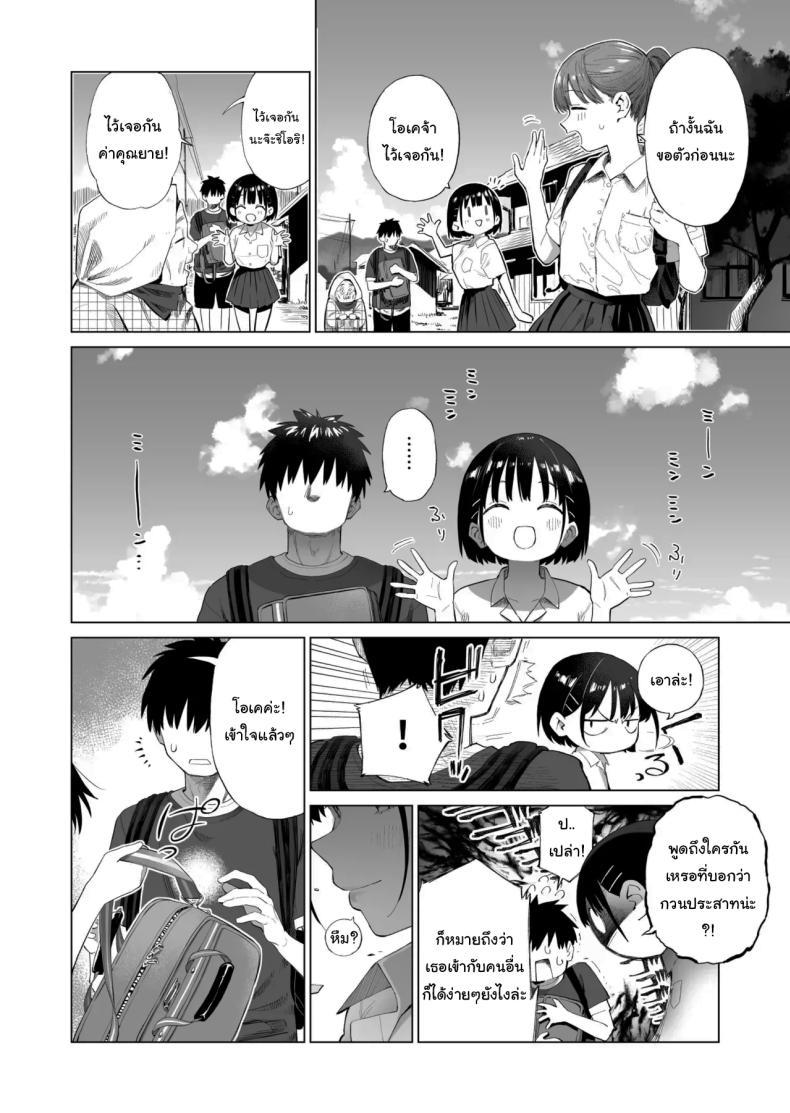 Doujin-Lc- อ่าน โดจิน มังฮวา เกาหลี ญี่ปุ่น จีน แปลไทย เมื่อก่อนไม่เห็นเป็นอะไรเลยนะ [Mizu no Uro] Inaka Imouto to Muchi no Yuuwaku The Country Little Sister and The Temptation of Innocence ตอนที่ 1 2 3 4 5 6 7 8 9 10 11 12 13 14 ฟรี ไม่มีโฆษณา อ่าน โดจิน Manhwa เกาหลี ญี่ปุ่น จีน เรามีครบ คัดมาให้เน้นๆ โดจิน 18+ รับประกันความฟินโดย  Doujin Lc