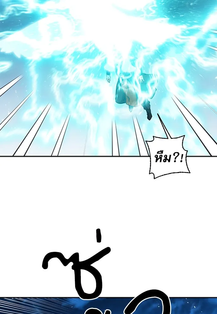 ดรูอิดแห่งสถานีโซล ตอนที่ 107 รูปที่ 74
