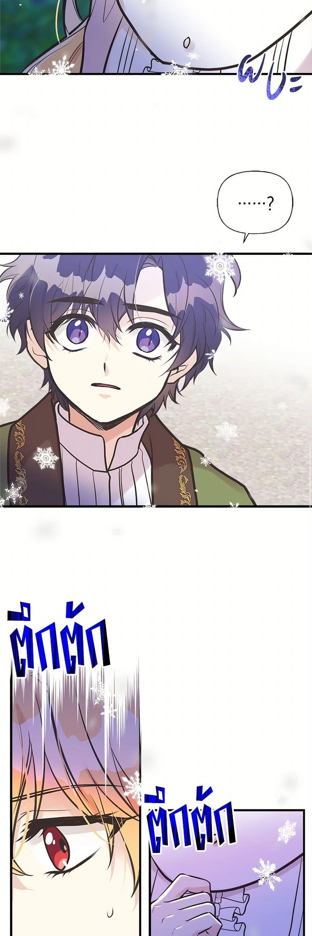 Manga-lc-com อ่านมังงะ อ่านการ์ตูน ออนไลน์ ฟรี My Sister Picked up the Male Lead ตอนที่ 1 2 3 4 5 6 7 8 9 10 11 12 13 14 ฟรี ไม่มีโฆษณา Manga-lc - อ่าน มังงะ อ่าน การ์ตูน ออนไลน์ อ่านมังงะ ฟรี