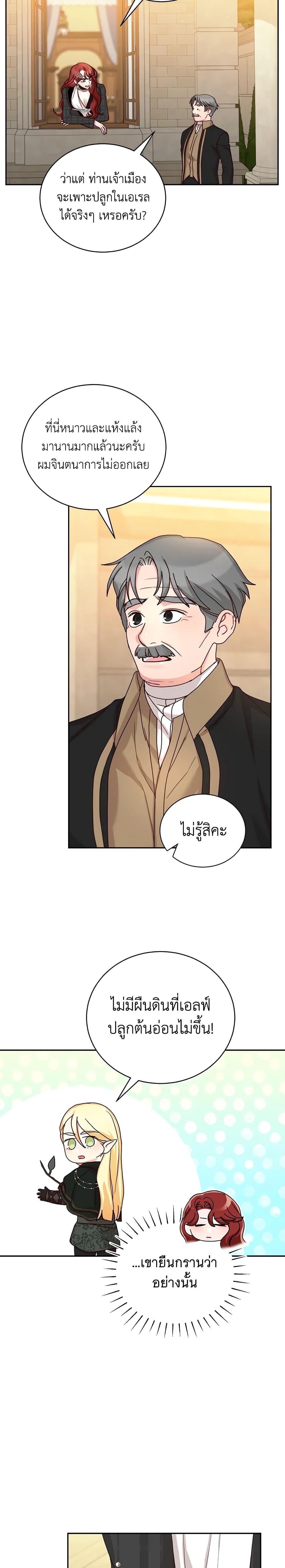 Manga-lc-com อ่านมังงะ อ่านการ์ตูน ออนไลน์ ฟรี I’ll Just Live On As A Villainess ตอนที่ 1 2 3 4 5 6 7 8 9 10 11 12 13 14 ฟรี ไม่มีโฆษณา Manga-lc - อ่าน มังงะ อ่าน การ์ตูน ออนไลน์ อ่านมังงะ ฟรี