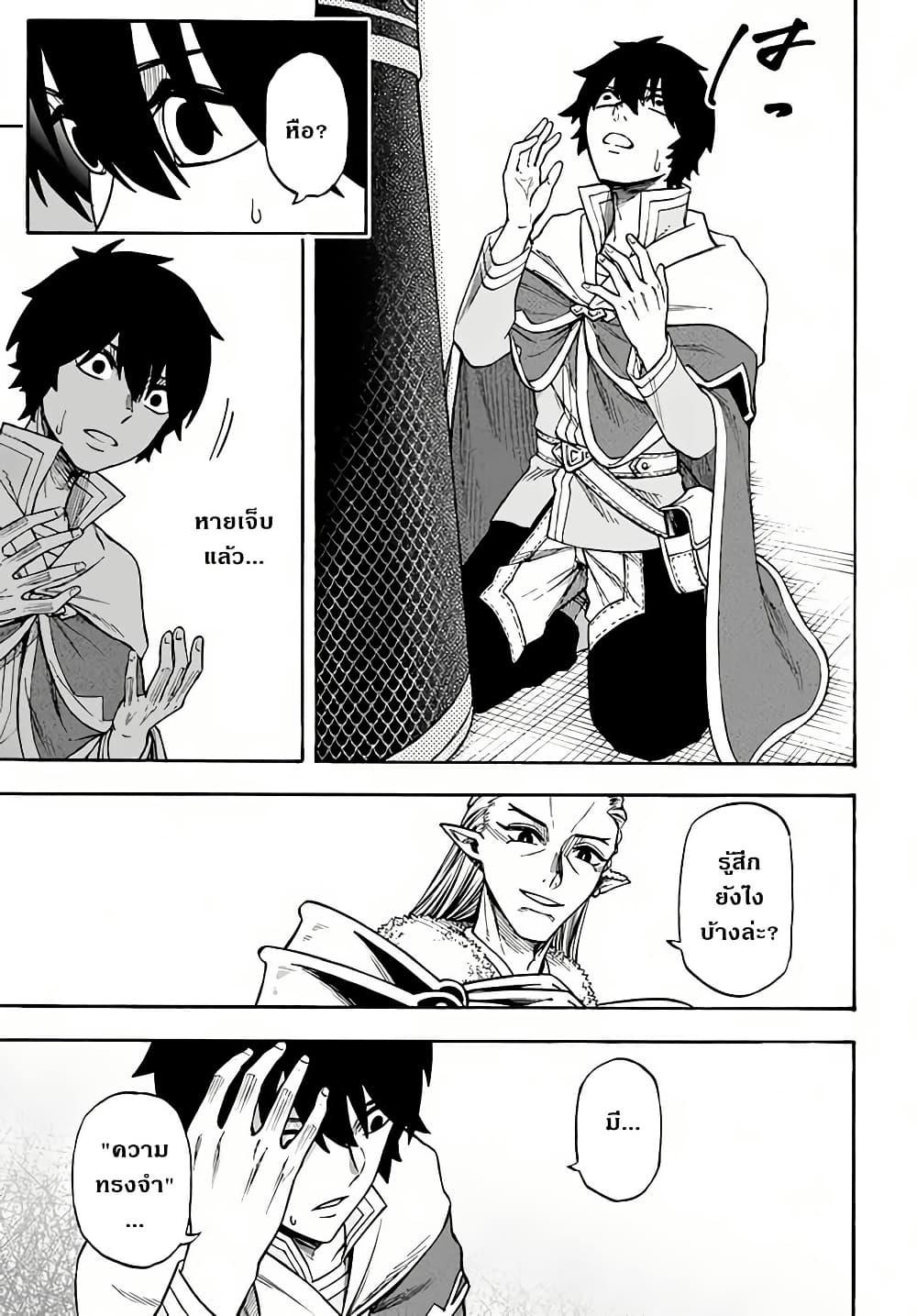 Manga-lc-com อ่านมังงะ อ่านการ์ตูน ออนไลน์ ฟรี Nito no Taidana Isekai Shoukougun Saijaku Shoku “Healer” nano ni Saikyou wa Cheat desu ka ตอนที่ 1 2 3 4 5 6 7 8 9 10 11 12 13 14 ฟรี ไม่มีโฆษณา Manga-lc - อ่าน มังงะ อ่าน การ์ตูน ออนไลน์ อ่านมังงะ ฟรี