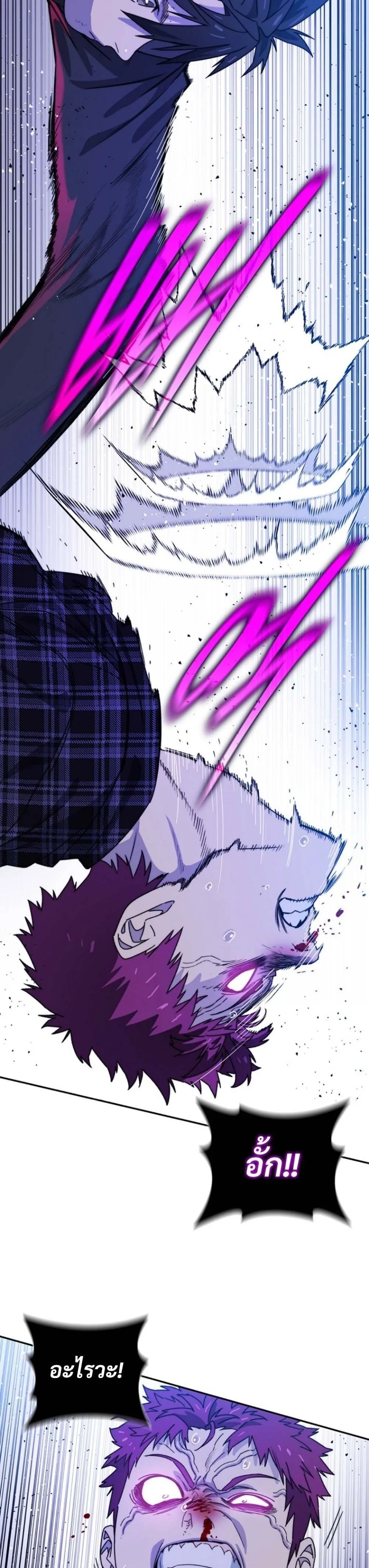 The 18-Year Old Demon King ตอนที่ ตอนที่ 9 รูปที่ 38