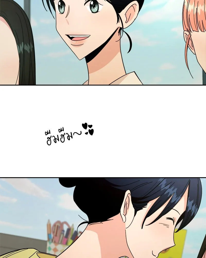 Pyramid Game เกมพีระมิด ตอนที่ 34 รูปที่ 113