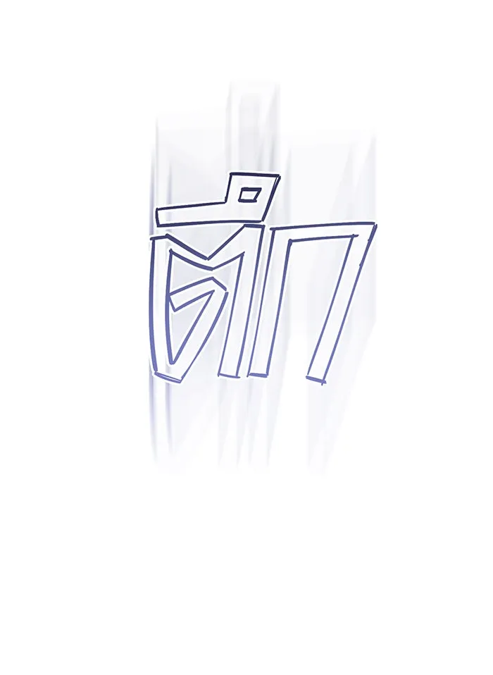 หนูน้อยทรราช ตอนที่ 19 รูปที่ 46