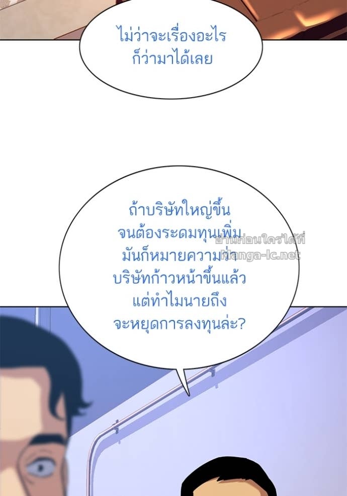 Doujin-Lc- อ่าน โดจิน มังฮวา เกาหลี ญี่ปุ่น จีน แปลไทย Reborn Rich ตอนที่ 1 2 3 4 5 6 7 8 9 10 11 12 13 14 ฟรี ไม่มีโฆษณา อ่าน โดจิน Manhwa เกาหลี ญี่ปุ่น จีน เรามีครบ คัดมาให้เน้นๆ โดจิน 18+ รับประกันความฟินโดย Doujin Lc