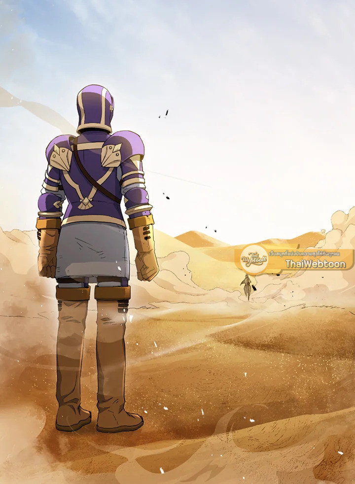 พลทหารโครงกระดูกผู้ม ตอนที่ 111 รูปที่ 110