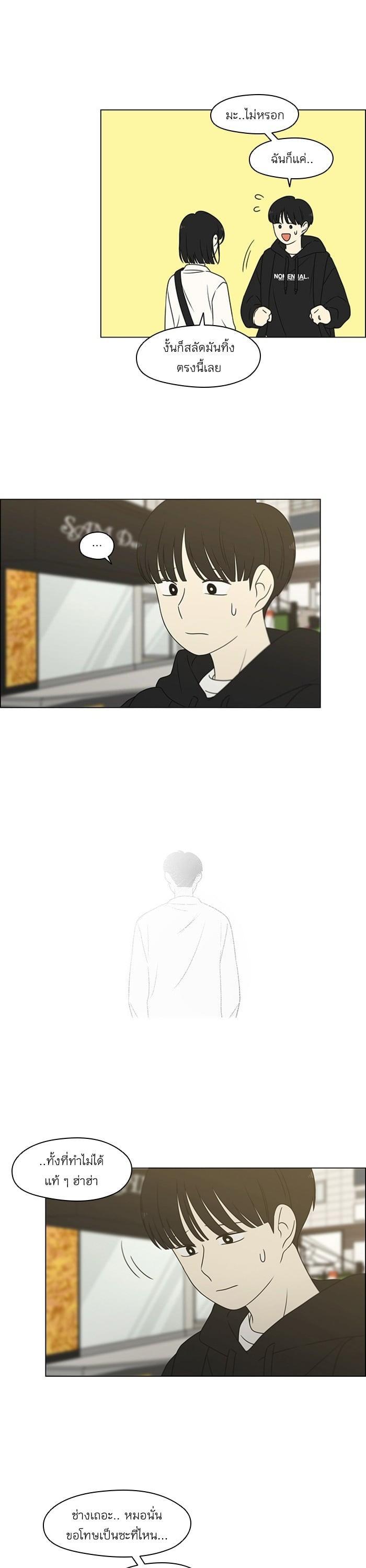 Manga-lc-com อ่านมังงะ อ่านการ์ตูน ออนไลน์ ฟรี Love Revolution รักนี้ต้องปฏิวัติ ตอนที่ 1 2 3 4 5 6 7 8 9 10 11 12 13 14 ฟรี ไม่มีโฆษณา Manga-lc - อ่าน มังงะ อ่าน การ์ตูน ออนไลน์ อ่านมังงะ ฟรี