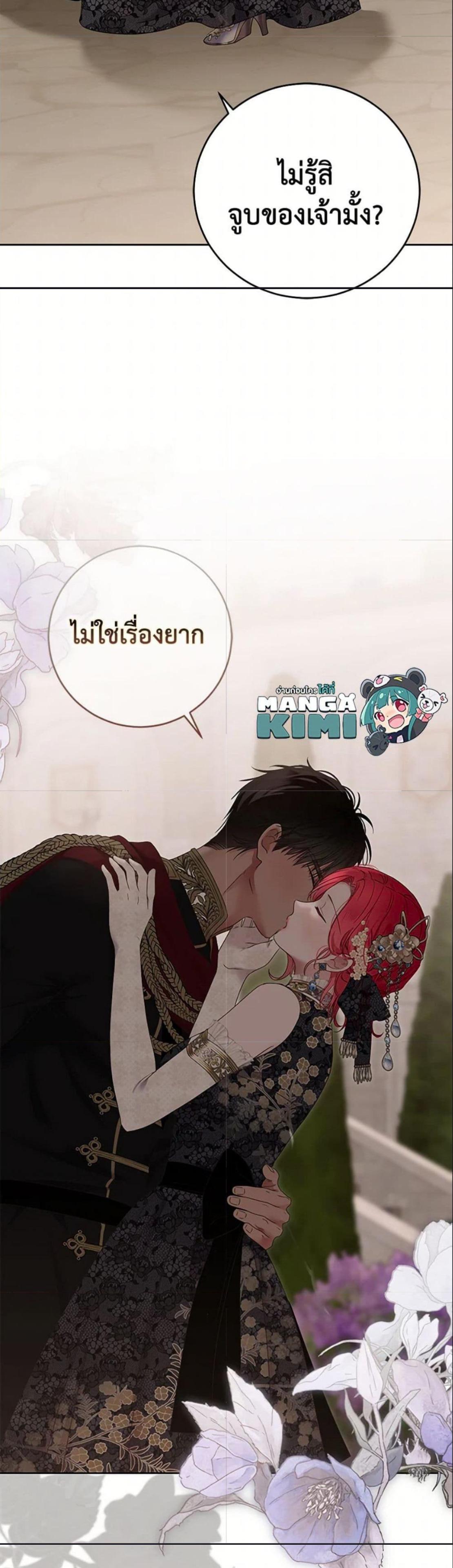 Manga-lc-com อ่านมังงะ อ่านการ์ตูน ออนไลน์ ฟรี I Fell into a Reverse Harem Game! ตอนที่ 1 2 3 4 5 6 7 8 9 10 11 12 13 14 ฟรี ไม่มีโฆษณา Manga-lc - อ่าน มังงะ อ่าน การ์ตูน ออนไลน์ อ่านมังงะ ฟรี