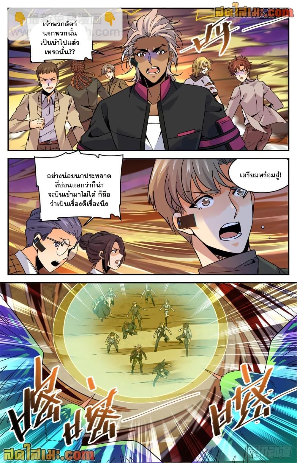 Manga-lc-com อ่านมังงะ อ่านการ์ตูน ออนไลน์ ฟรี Versatile Mage จอมเวทย์เต็มพิกัด ตอนที่ 1 2 3 4 5 6 7 8 9 10 11 12 13 14 ฟรี ไม่มีโฆษณา Manga-lc - อ่าน มังงะ อ่าน การ์ตูน ออนไลน์ อ่านมังงะ ฟรี