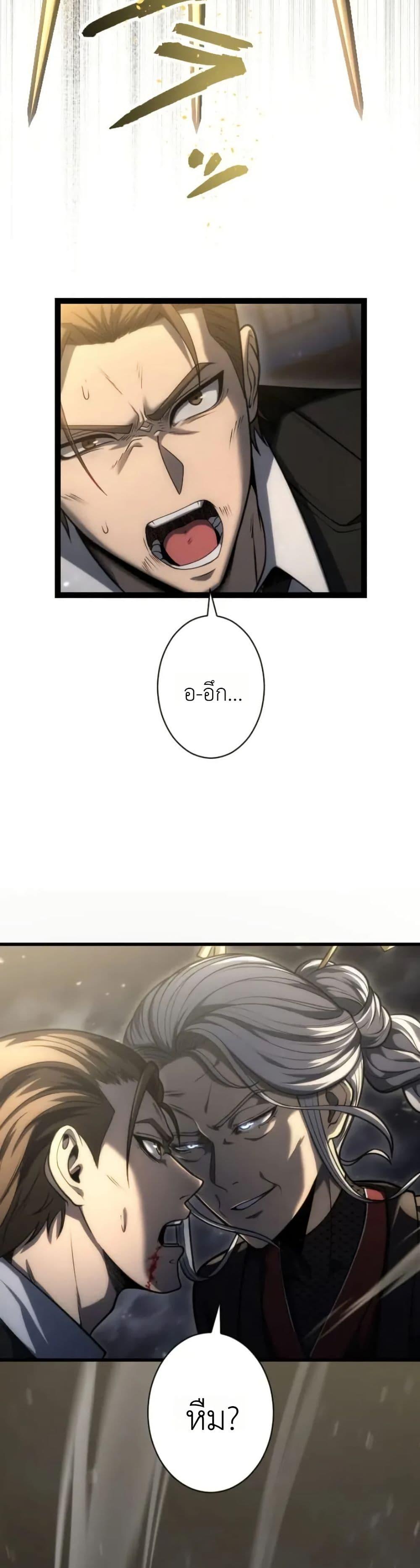 Manga-lc-com อ่านมังงะ อ่านการ์ตูน ออนไลน์ ฟรี Return of the Reaper Assassin ตอนที่ 1 2 3 4 5 6 7 8 9 10 11 12 13 14 ฟรี ไม่มีโฆษณา Manga-lc - อ่าน มังงะ อ่าน การ์ตูน ออนไลน์ อ่านมังงะ ฟรี