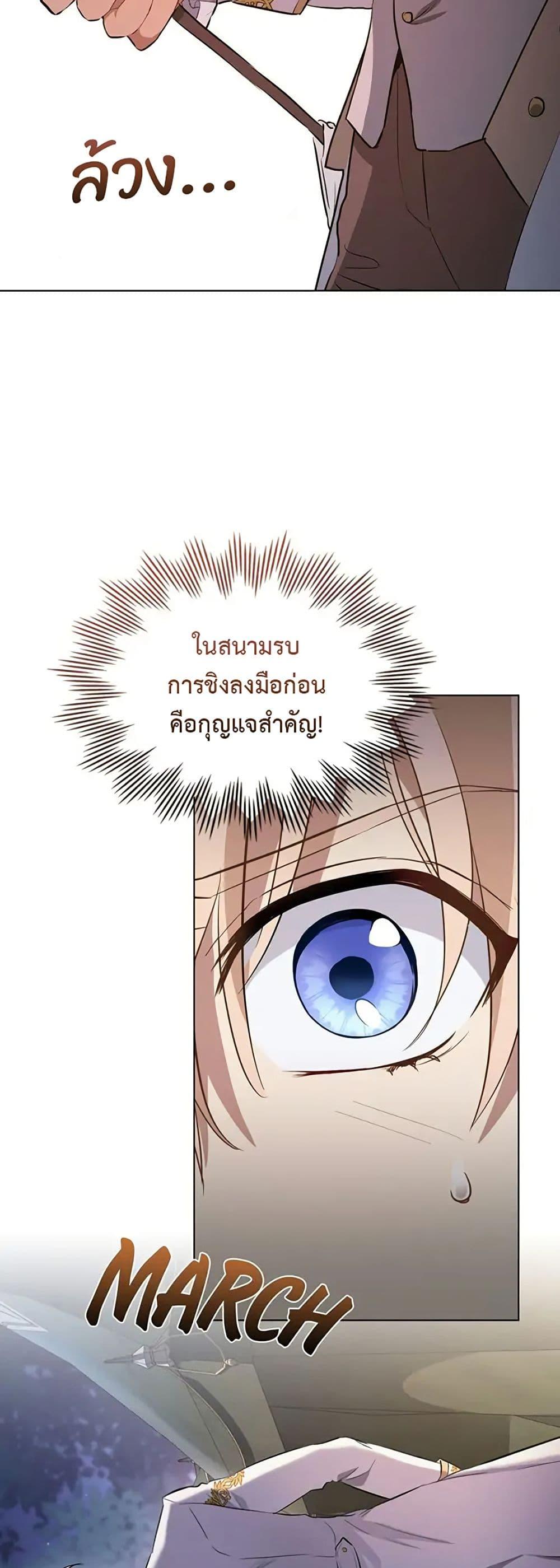 Manga-lc-com อ่านมังงะ อ่านการ์ตูน ออนไลน์ ฟรี The Fallen Duke & the Knight Who Hated Him ตอนที่ 1 2 3 4 5 6 7 8 9 10 11 12 13 14 ฟรี ไม่มีโฆษณา Manga-lc - อ่าน มังงะ อ่าน การ์ตูน ออนไลน์ อ่านมังงะ ฟรี