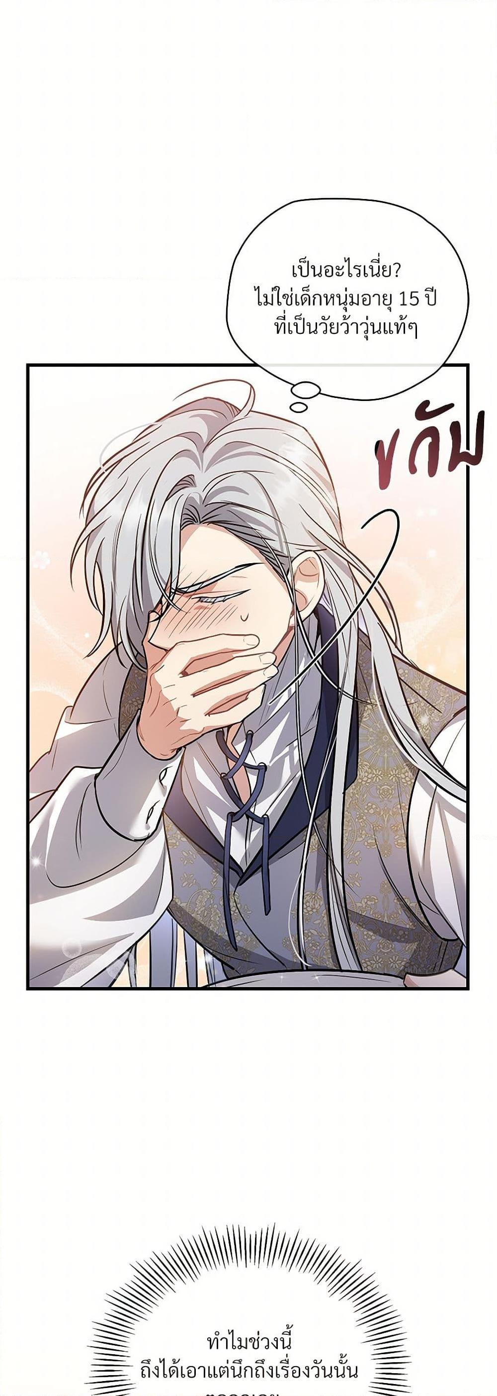 Manga-lc-com อ่านมังงะ อ่านการ์ตูน ออนไลน์ ฟรี The Night Without Shadows ตอนที่ 1 2 3 4 5 6 7 8 9 10 11 12 13 14 ฟรี ไม่มีโฆษณา Manga-lc - อ่าน มังงะ อ่าน การ์ตูน ออนไลน์ อ่านมังงะ ฟรี