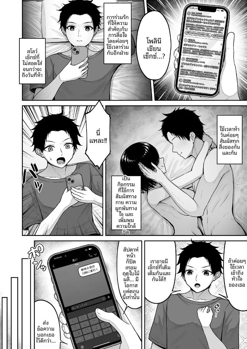 Doujin-Lc- อ่าน โดจิน มังฮวา เกาหลี ญี่ปุ่น จีน แปลไทย ตกหลุมรักตุ๊กตาสุดที่รักของฉัน (Rachel) ตอนที่ 1 2 3 4 5 6 7 8 9 10 11 12 13 14 ฟรี ไม่มีโฆษณา อ่าน โดจิน Manhwa เกาหลี ญี่ปุ่น จีน เรามีครบ คัดมาให้เน้นๆ โดจิน 18+ รับประกันความฟินโดย  Doujin Lc