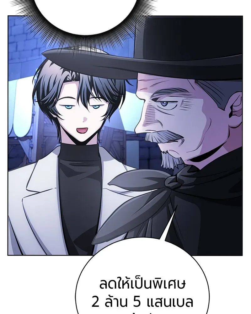 The Magic Tower_s Problem Child ต_วอ_นตรายแห_งหอคอยเวท ตอนที่ ตอนที่ 35 รูปที่ 97