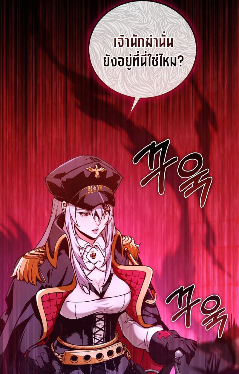 Fated to Be Loved by Villains โชคชะตากำหนดให_สาวๆต_วร_ายมาร_กฉ_น ตอนที่ ตอนที่ 5 รูปที่ 43