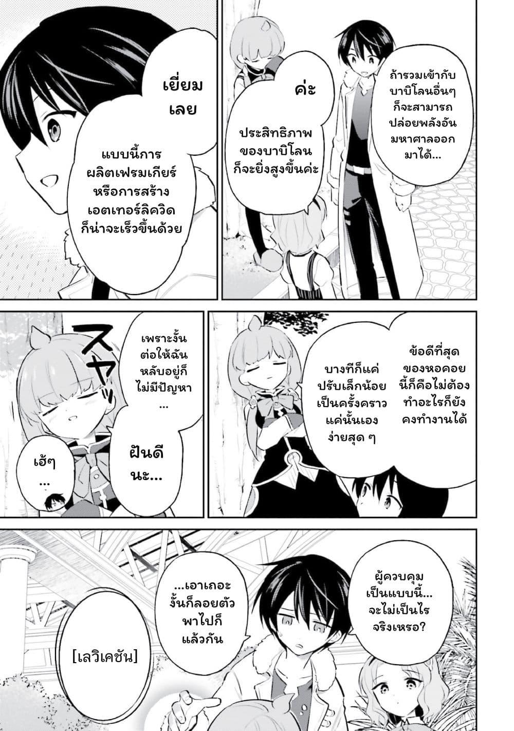 Manga-lc-com อ่านมังงะ อ่านการ์ตูน ออนไลน์ ฟรี In Another World With My Smartphone ไปต่างโลกกับสมาร์ทโฟน ตอนที่ 1 2 3 4 5 6 7 8 9 10 11 12 13 14 ฟรี ไม่มีโฆษณา Manga-lc - อ่าน มังงะ อ่าน การ์ตูน ออนไลน์ อ่านมังงะ ฟรี