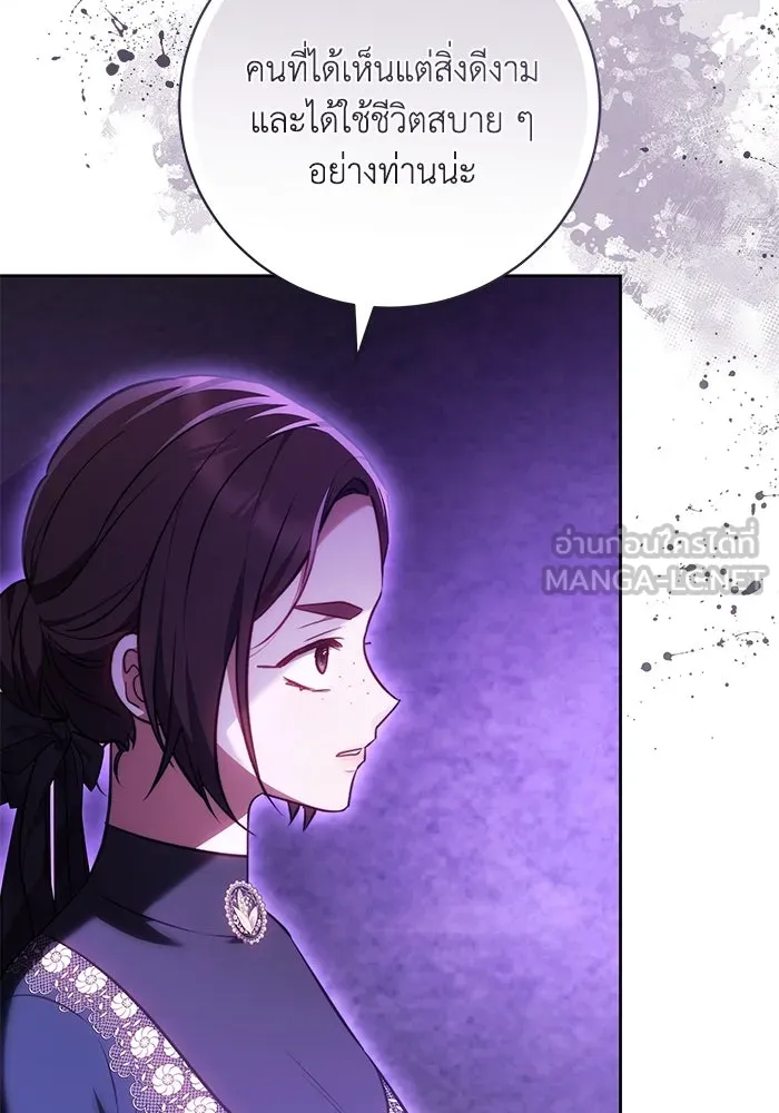ย้อนเวลาพลิกชะตาทายาท ตอนที่ 67 รูปที่ 3